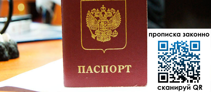 регистрация в Выборге регистрация в Выборге